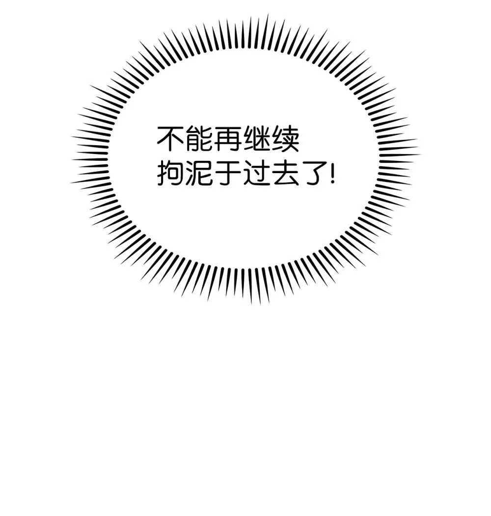 050 前辈的遗愿68