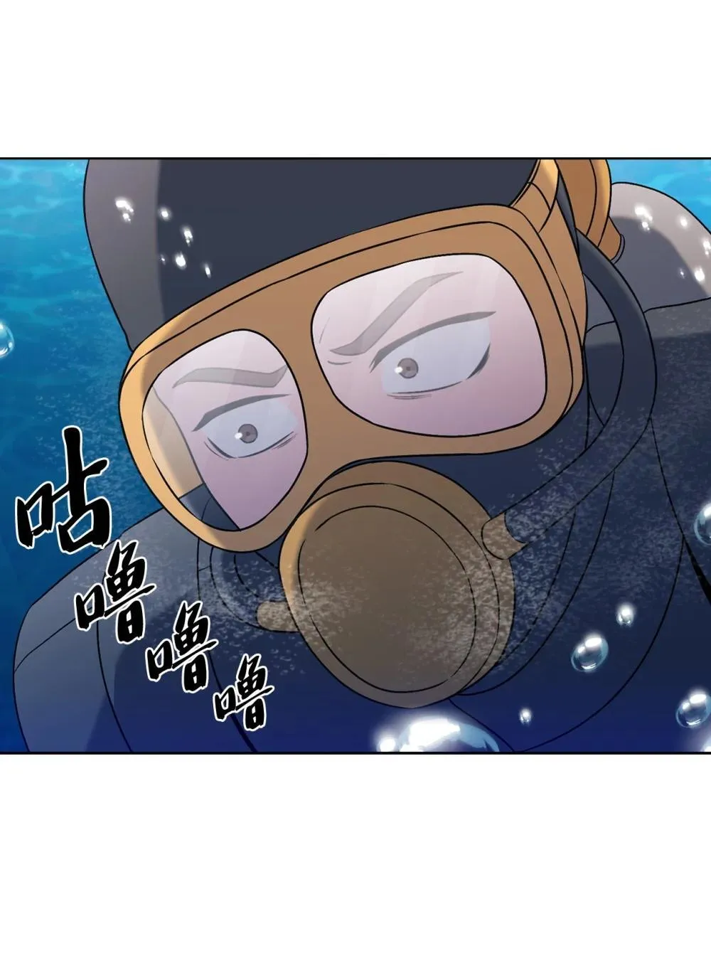 050 前辈的遗愿1