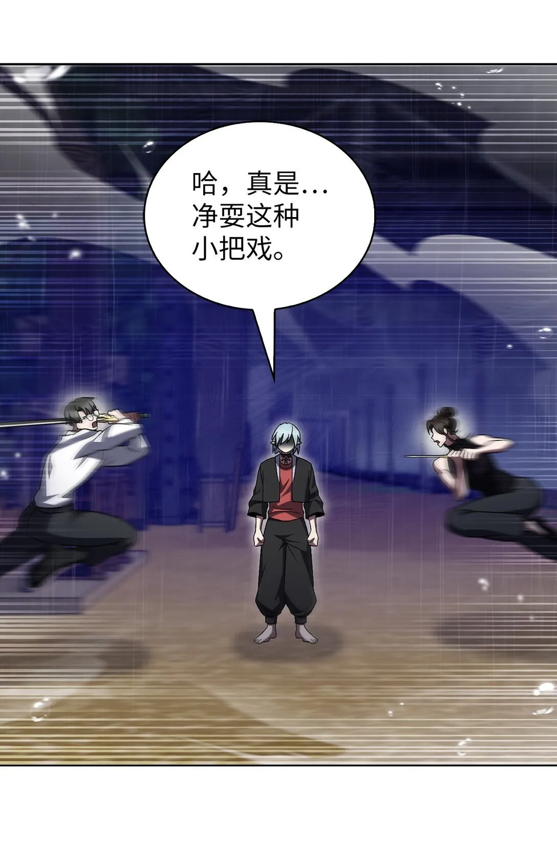 052 苦战67