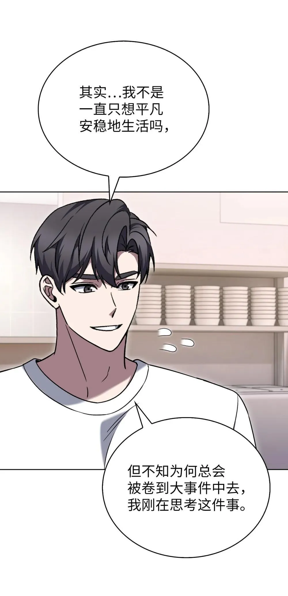 051 像样的人生7
