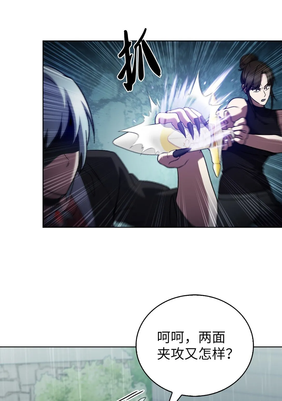 052 苦战69