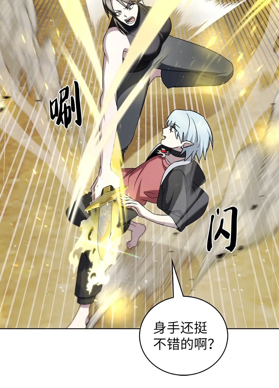 052 苦战49