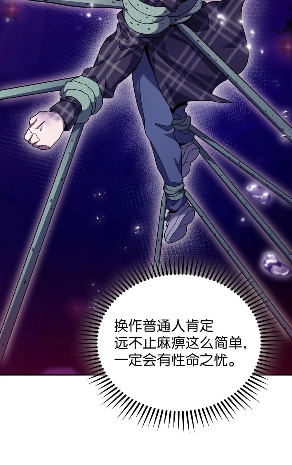 049 一扫而空11