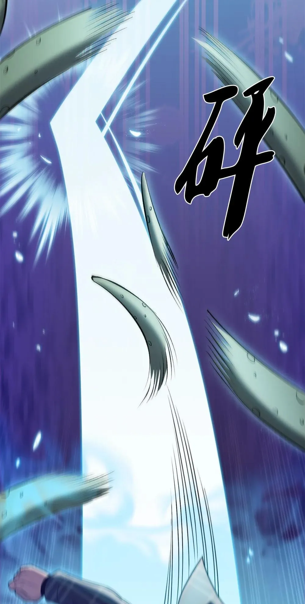 049 一扫而空29