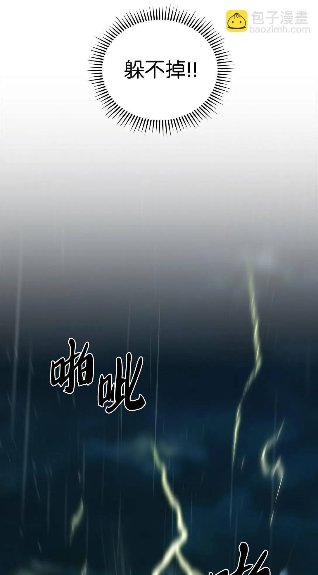053 作战计划36