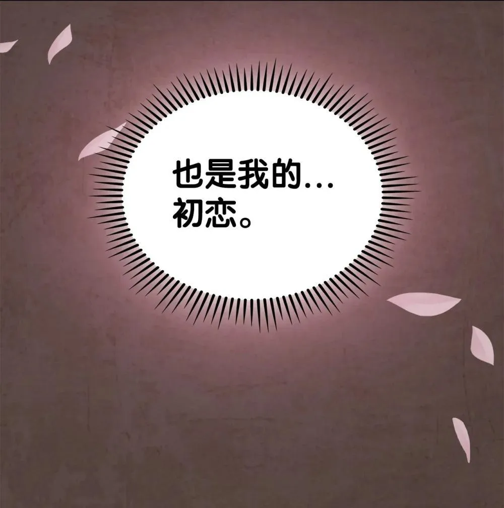 050 前辈的遗愿38