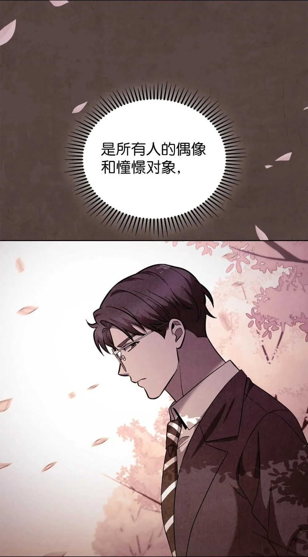 050 前辈的遗愿40