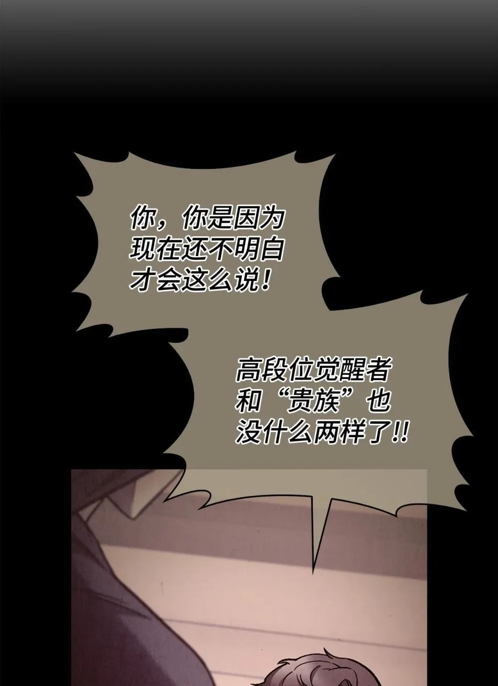 051 像样的人生9
