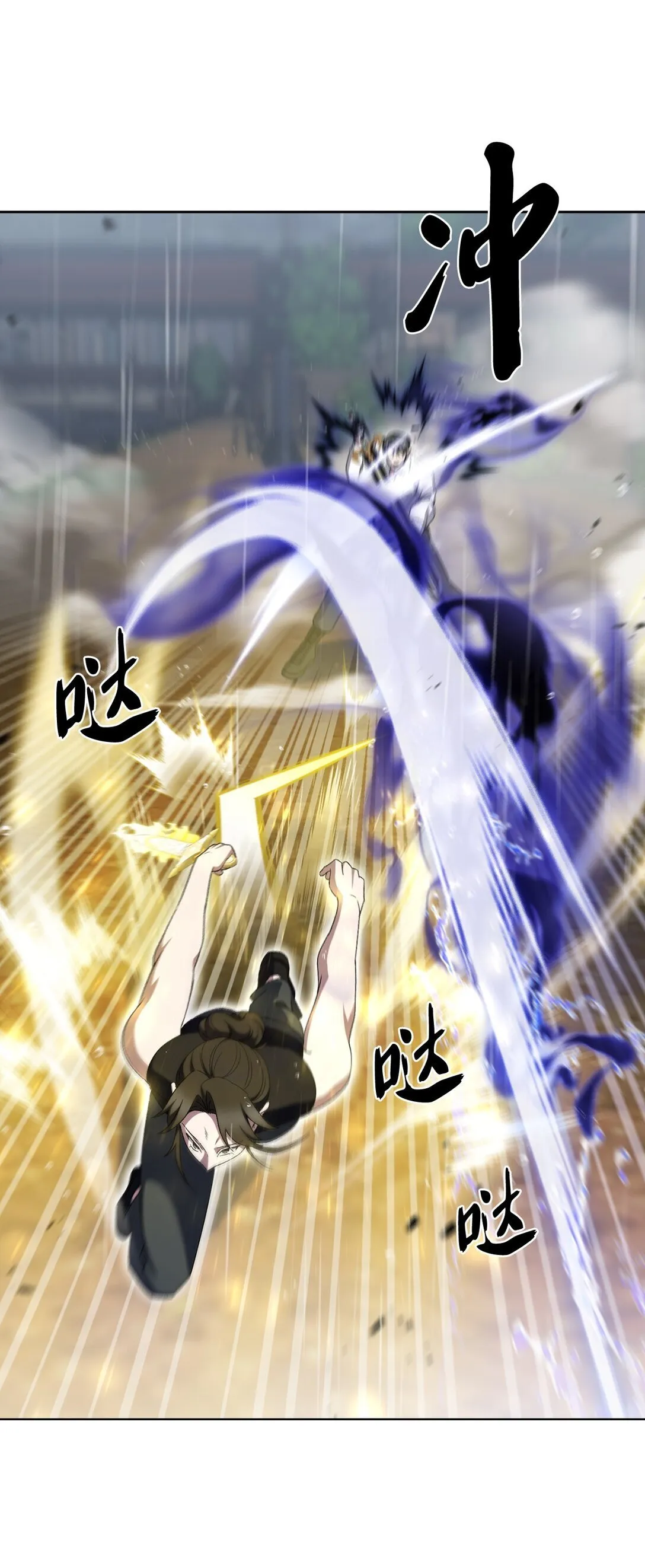 052 苦战44