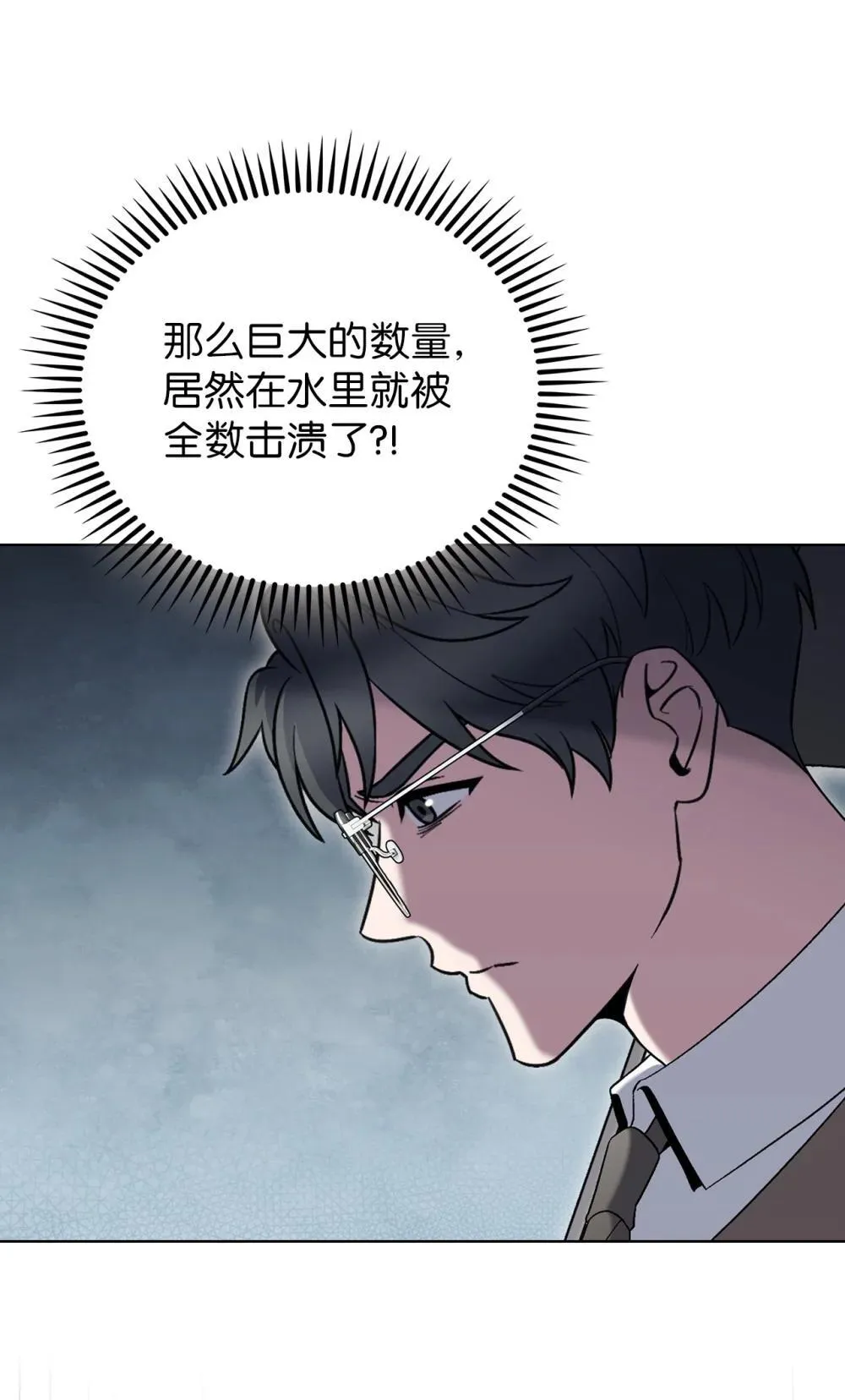 050 前辈的遗愿10