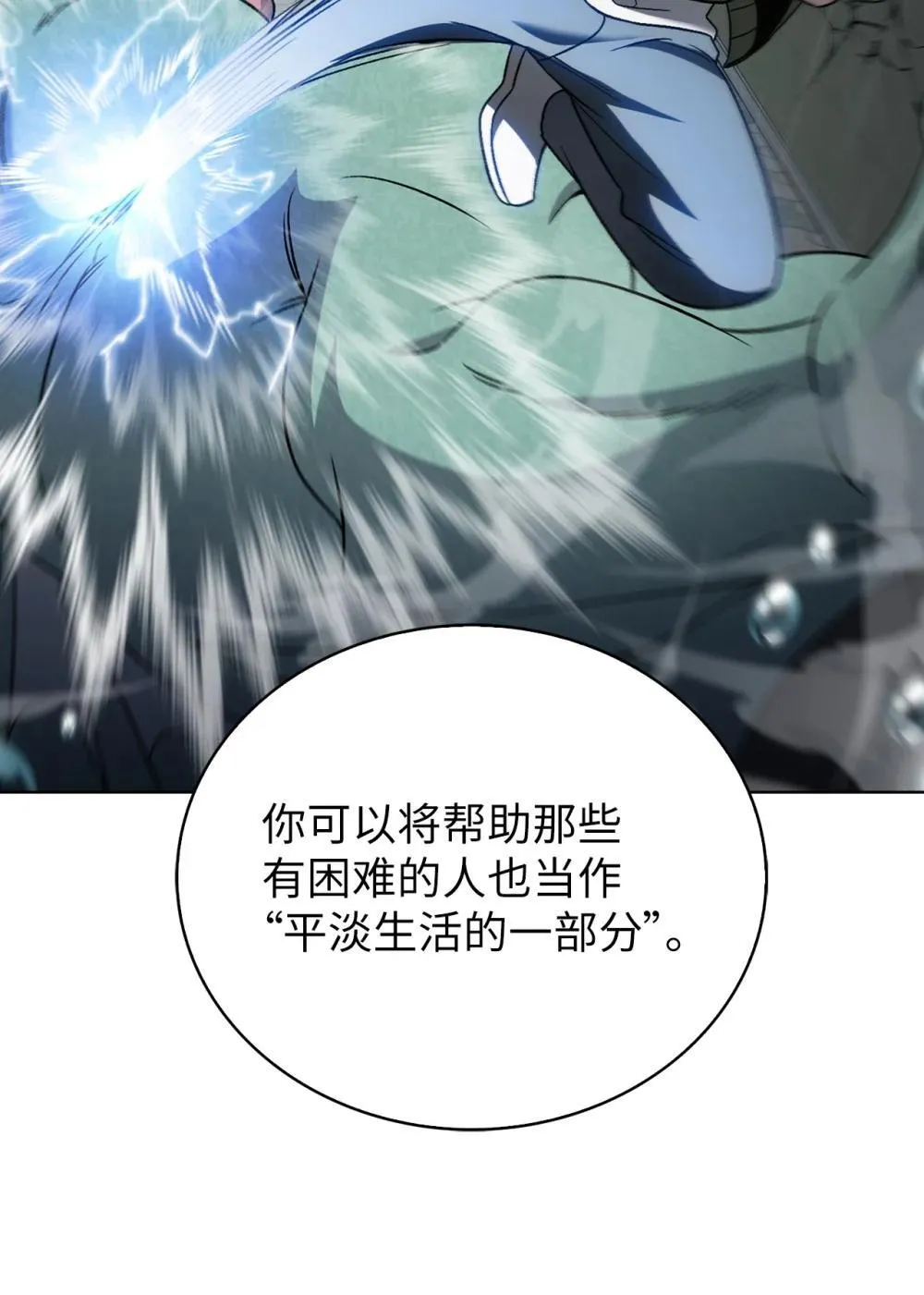 051 像样的人生29