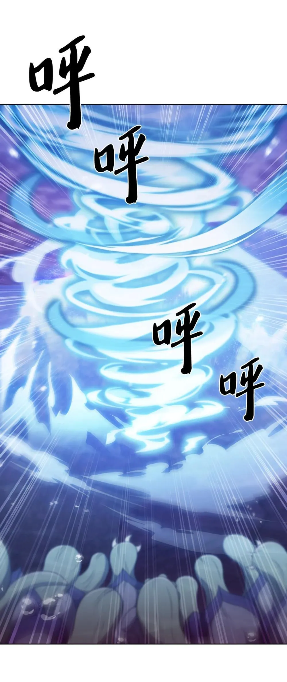 049 一扫而空53