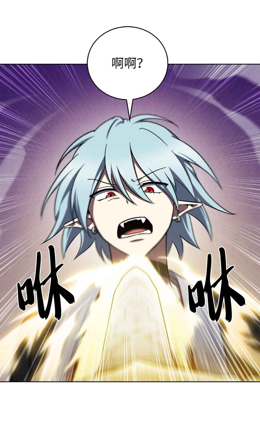 052 苦战54