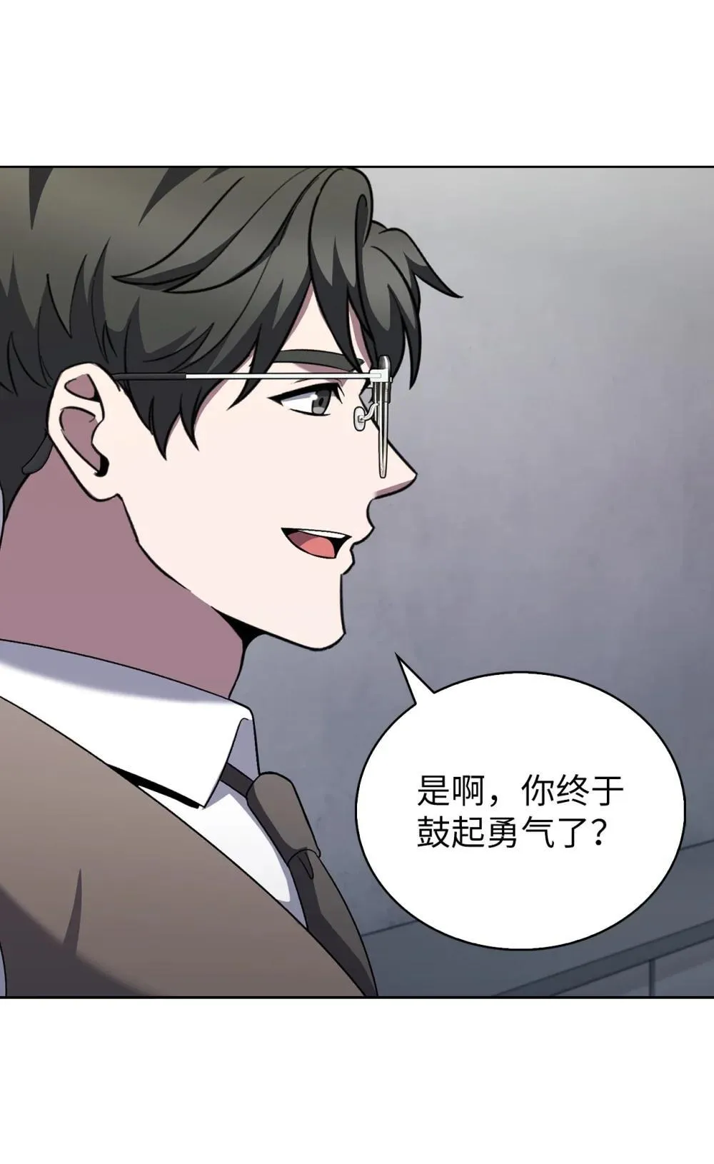 050 前辈的遗愿75