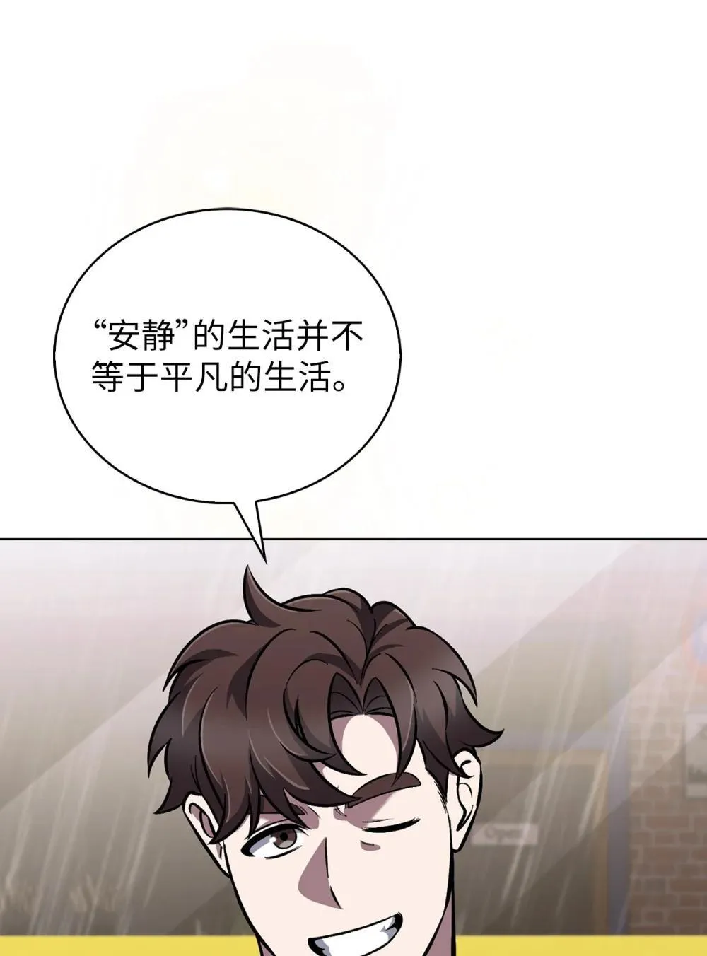 051 像样的人生24