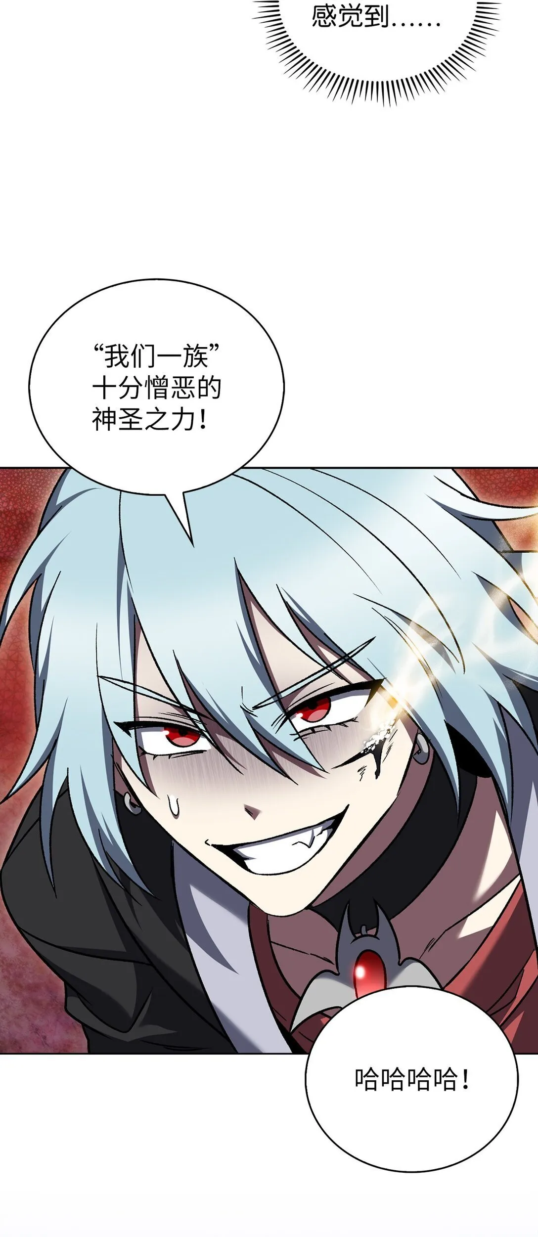 052 苦战60