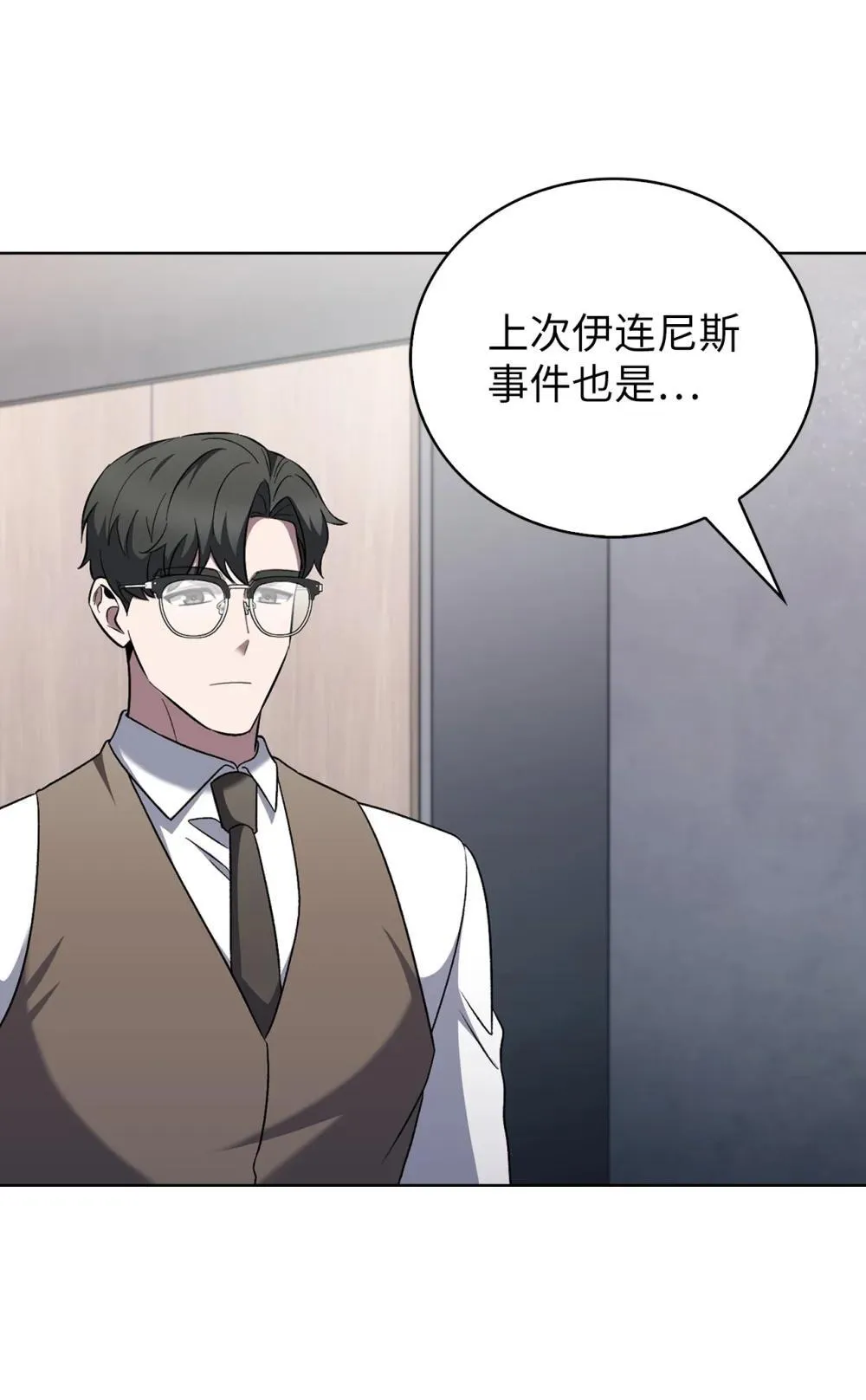 050 前辈的遗愿72