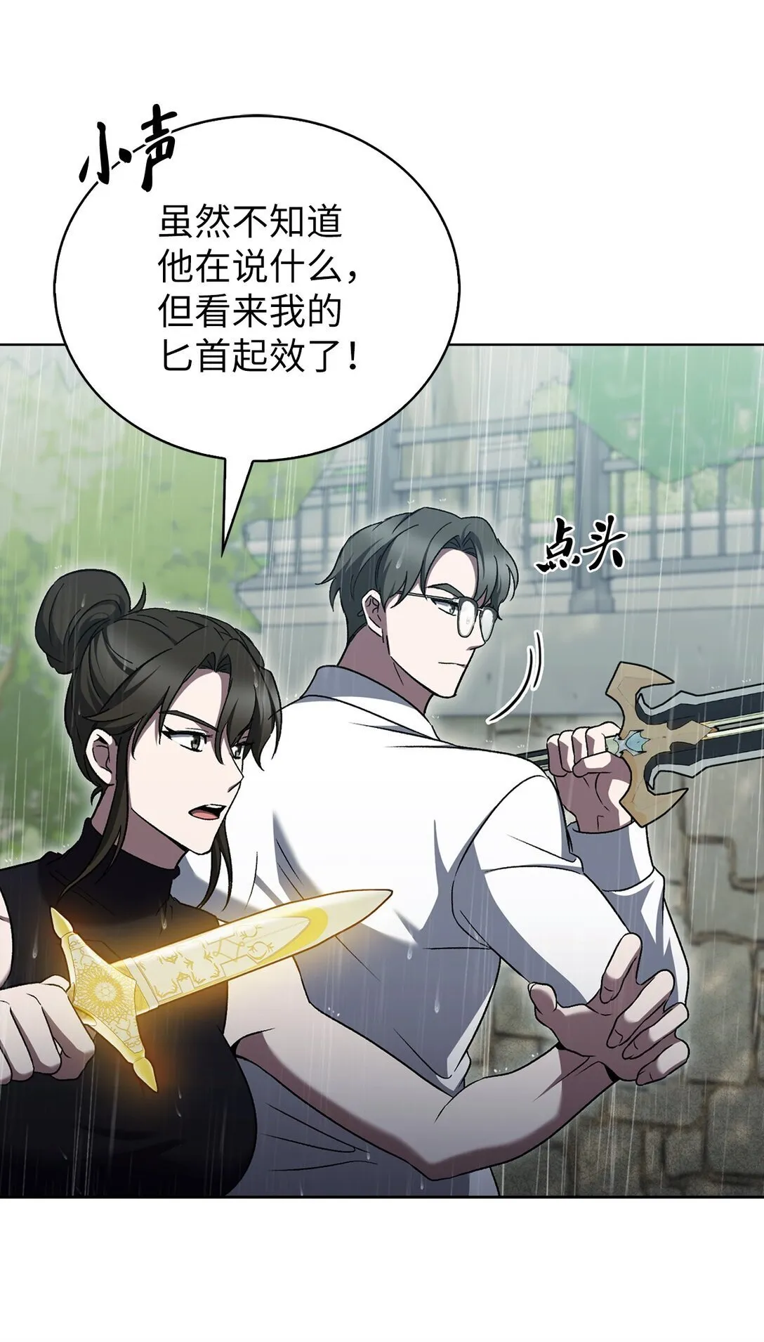 052 苦战63