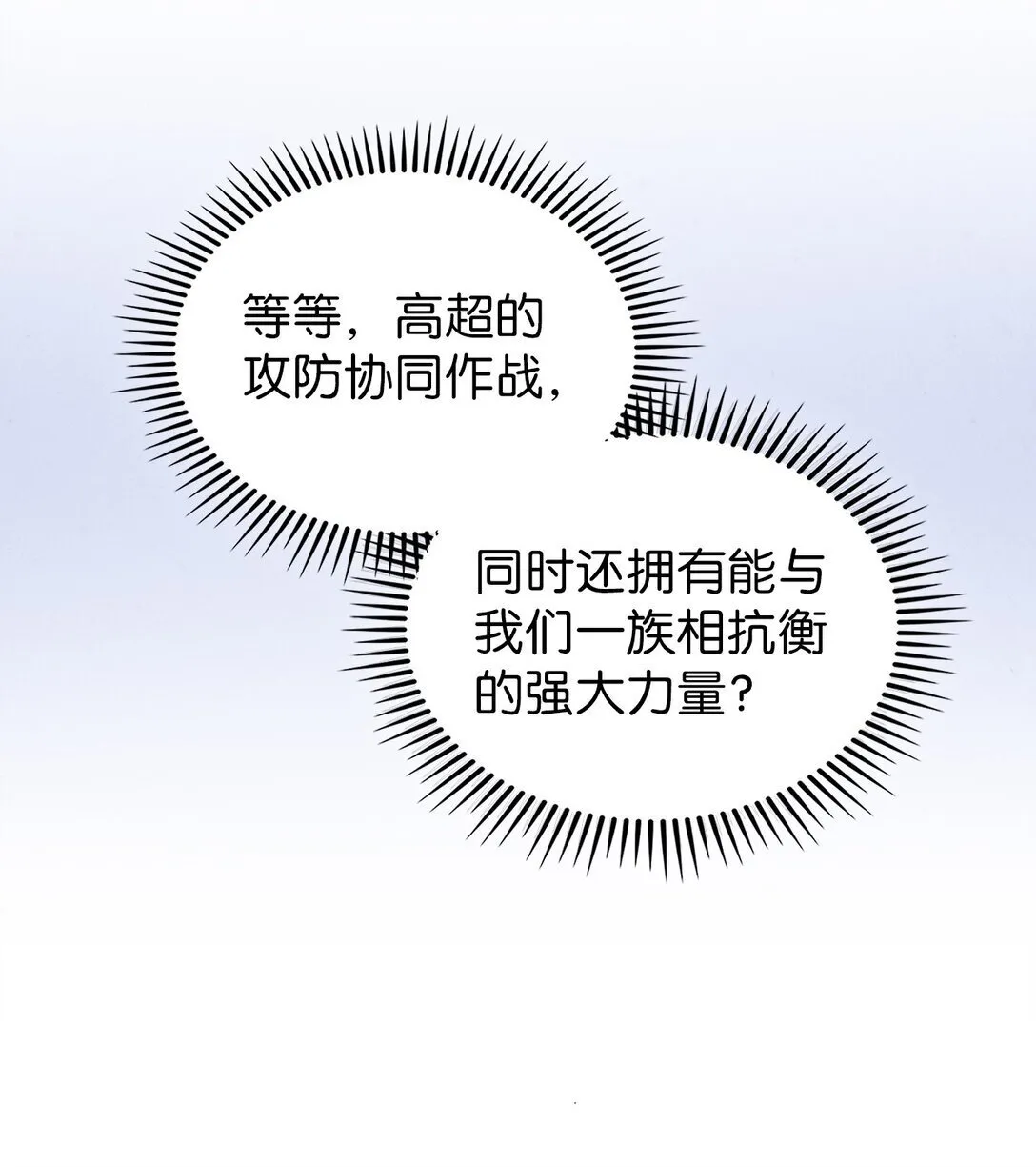 052 苦战61
