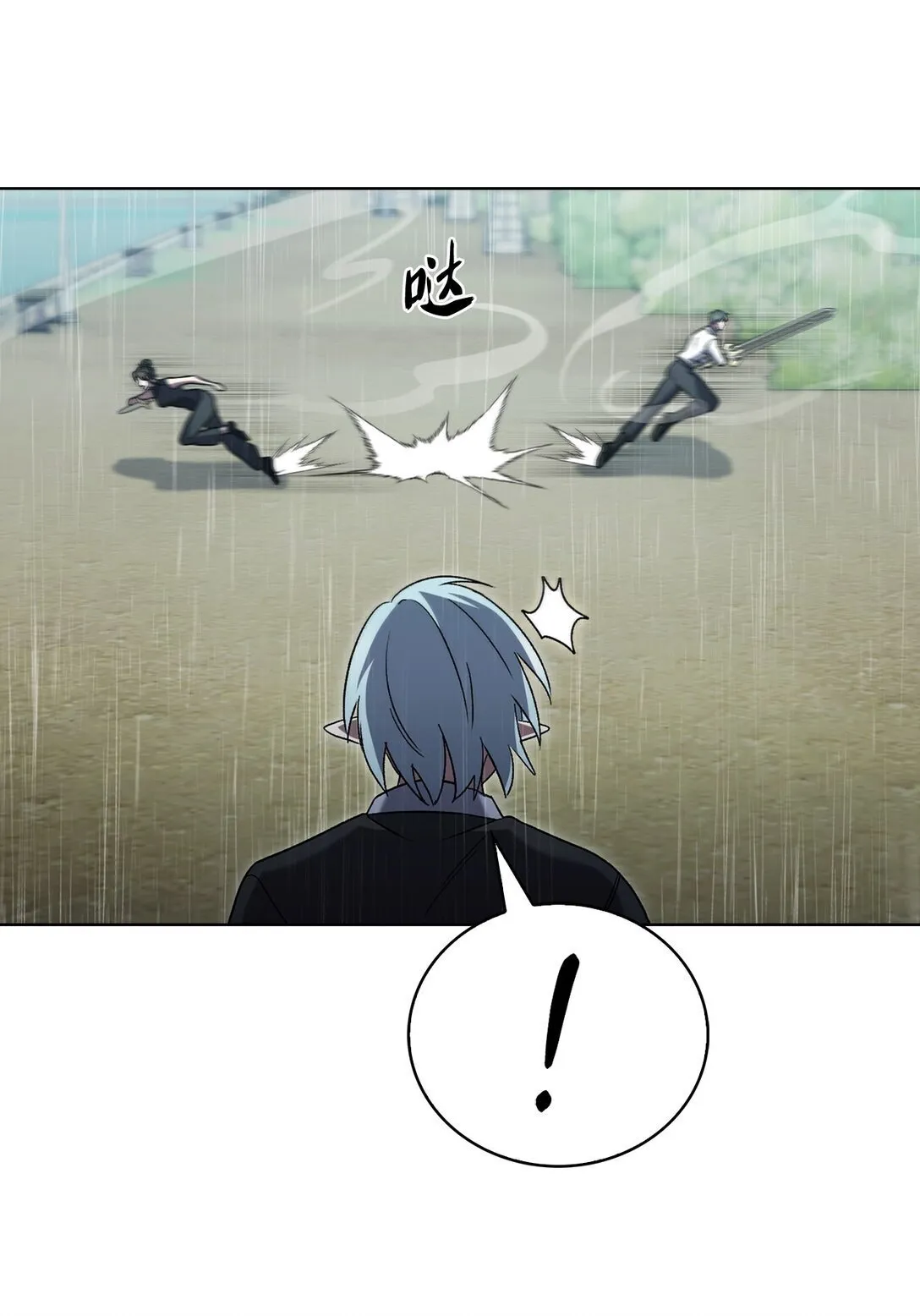 052 苦战64