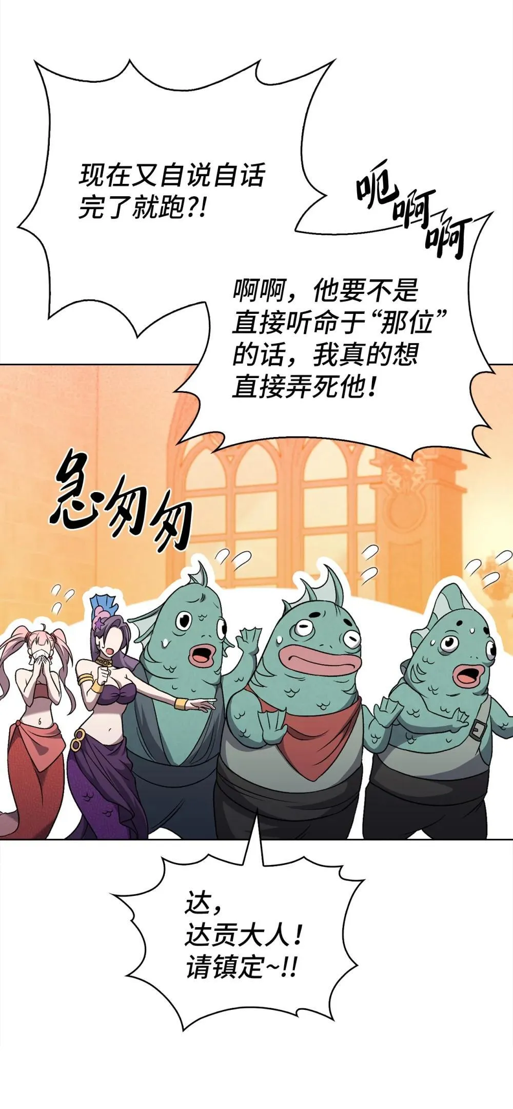 051 像样的人生76