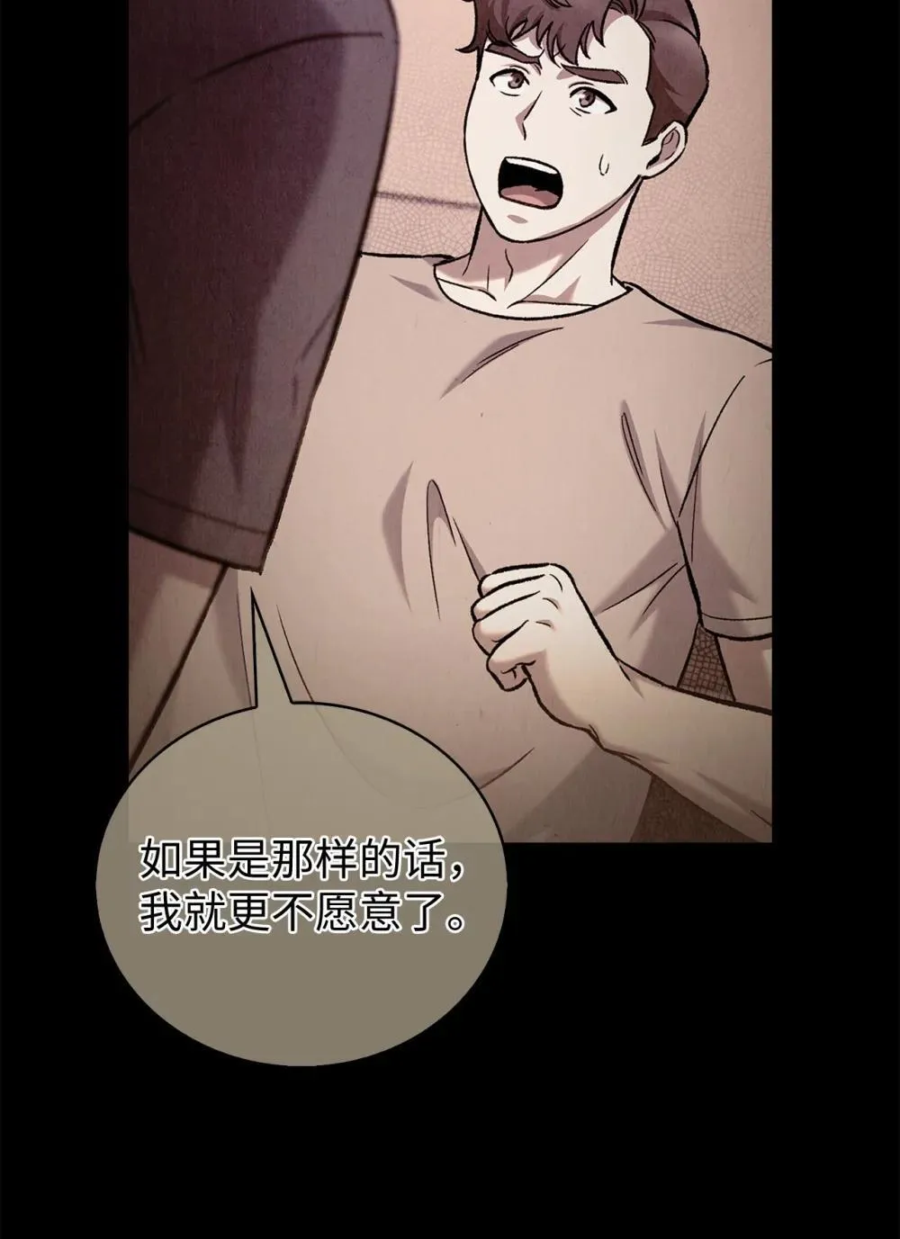 051 像样的人生10