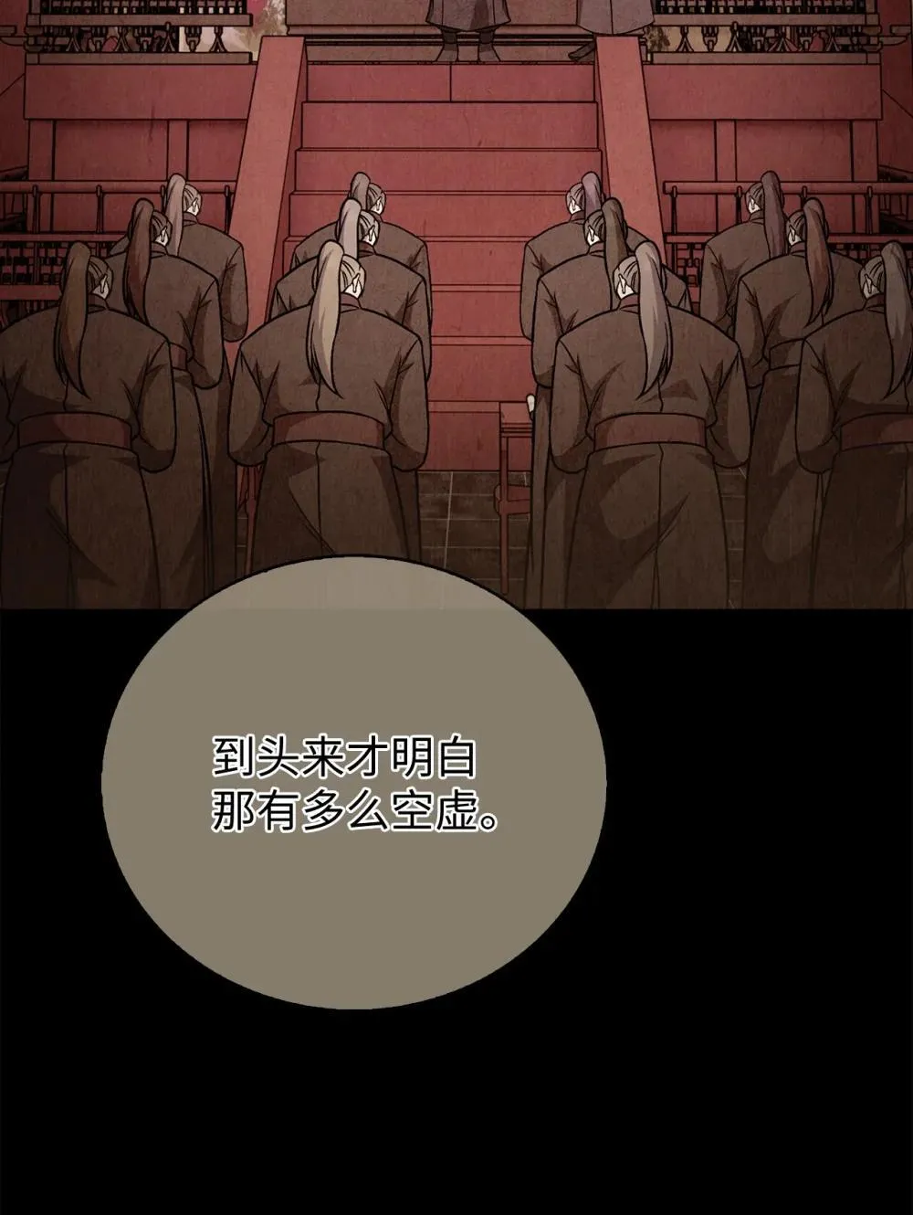 051 像样的人生12