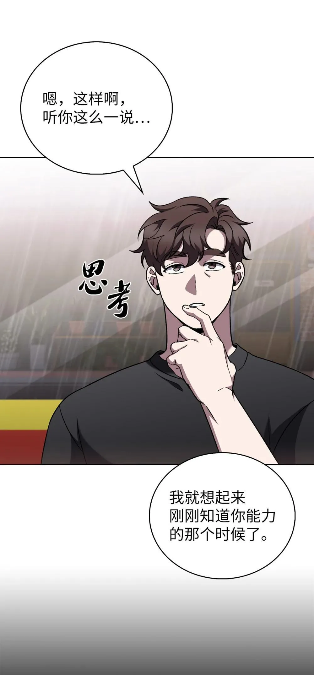 051 像样的人生8
