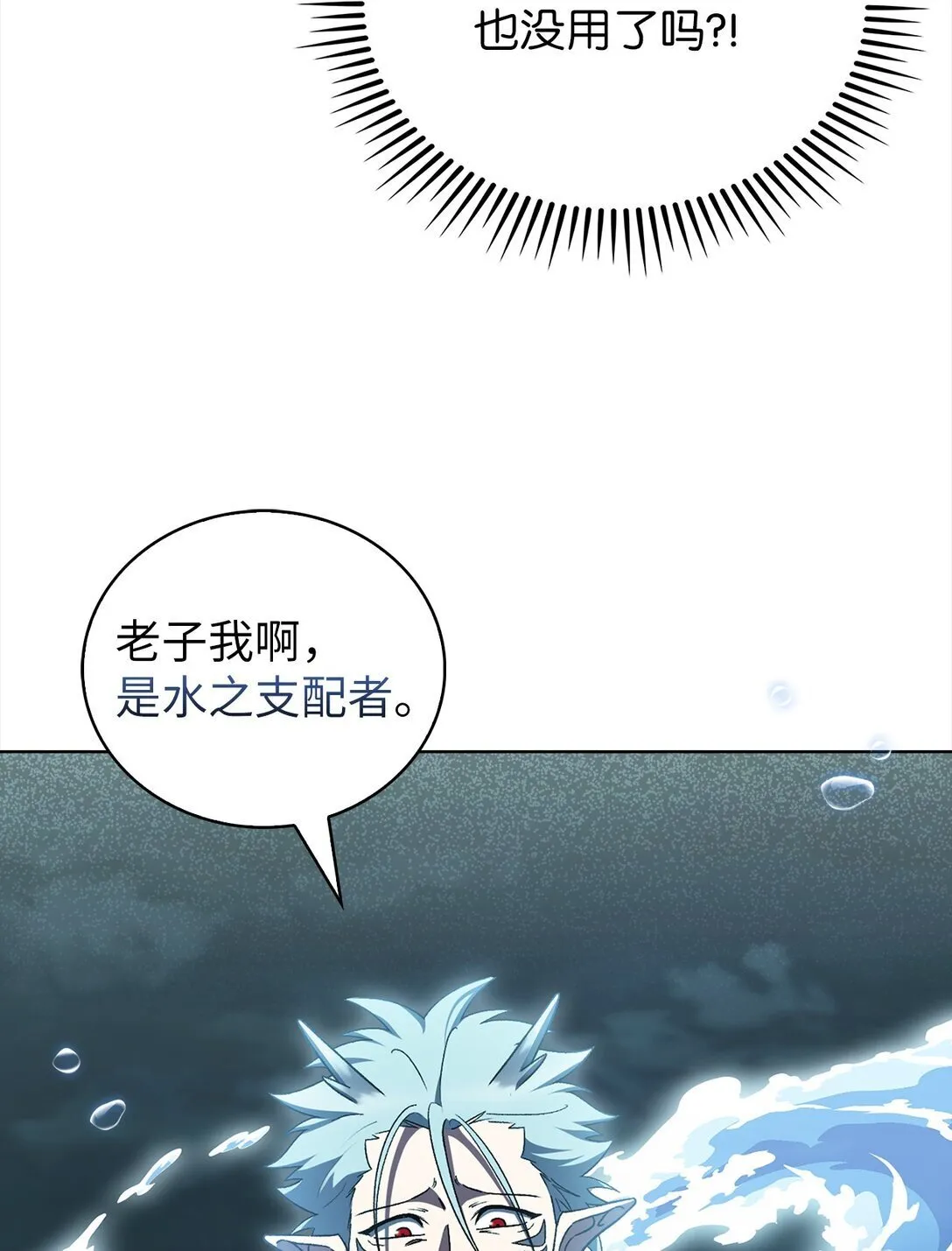 053 作战计划21