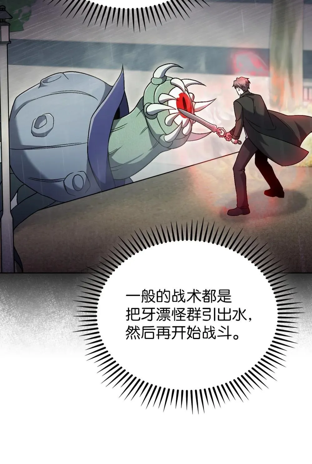 050 前辈的遗愿9