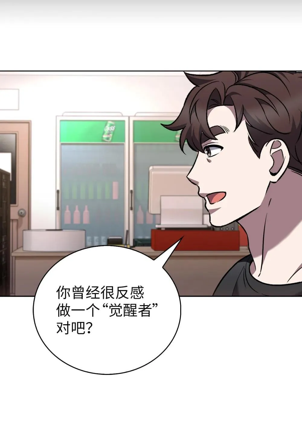 051 像样的人生15