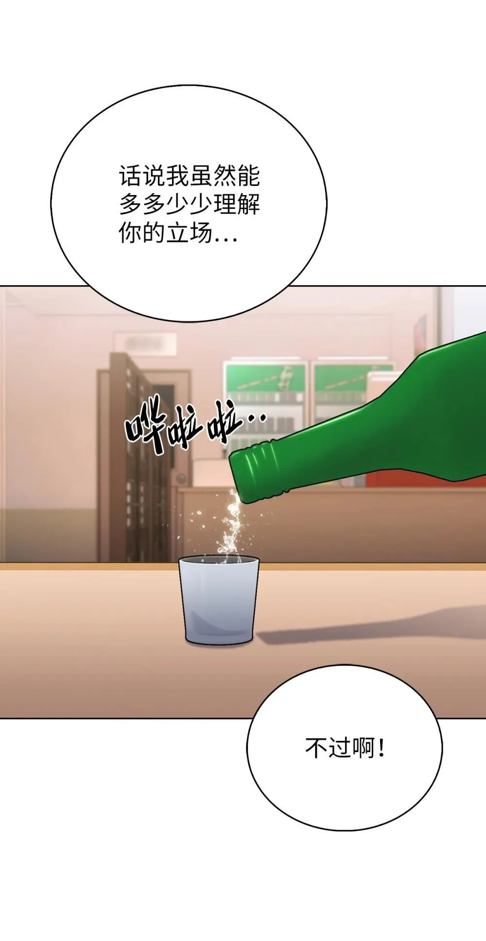 051 像样的人生20