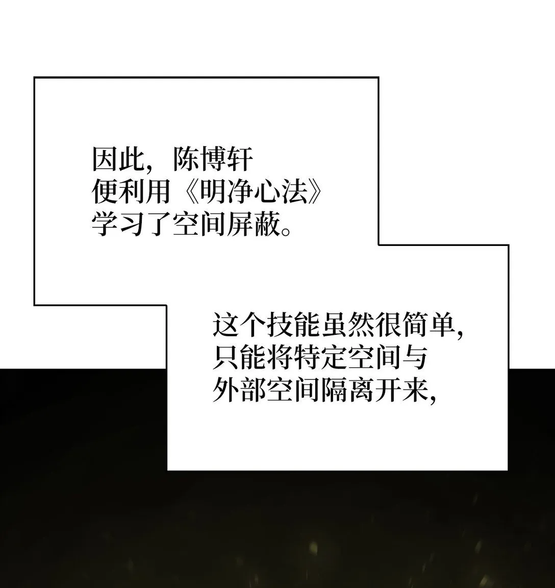 053 作战计划49