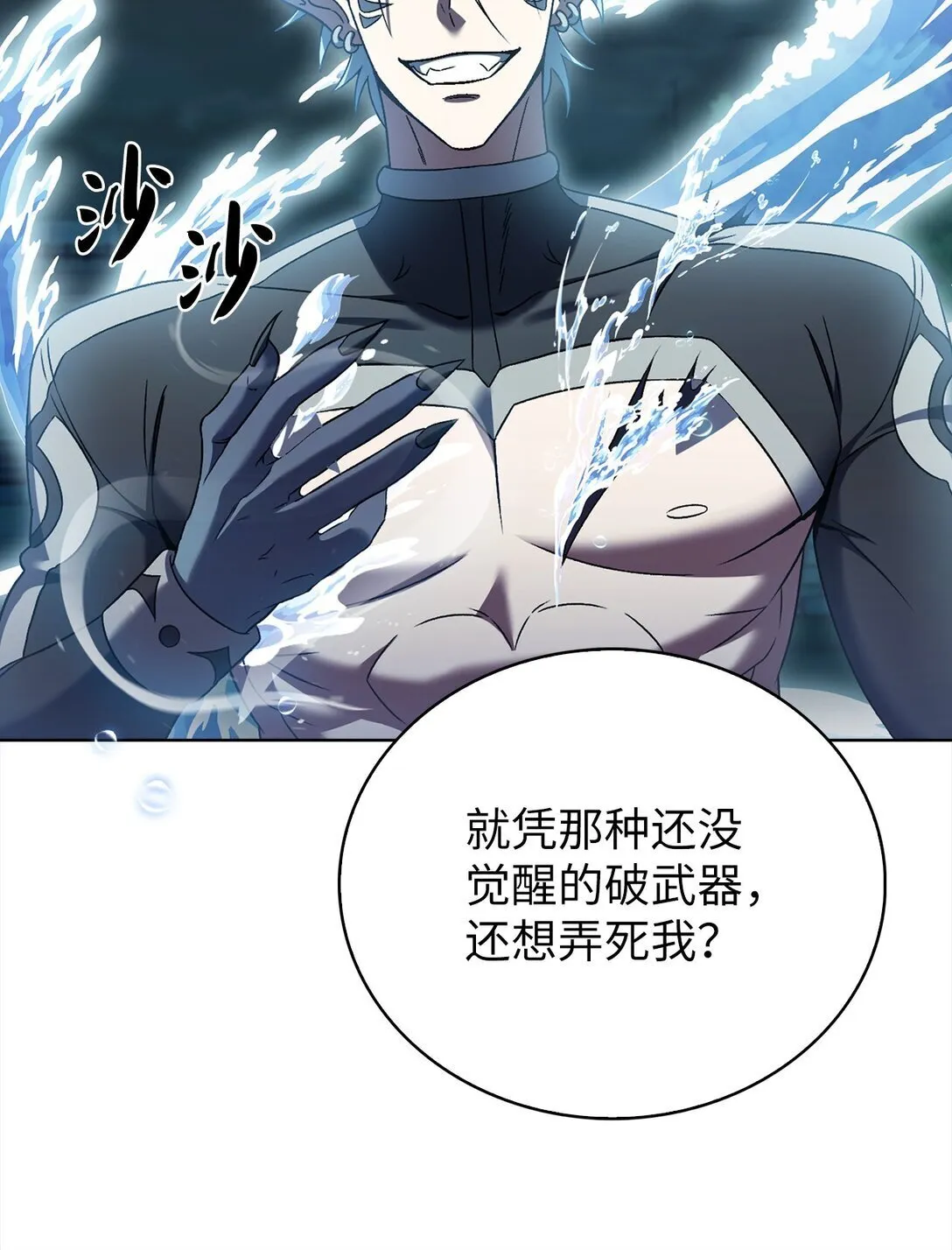 053 作战计划22