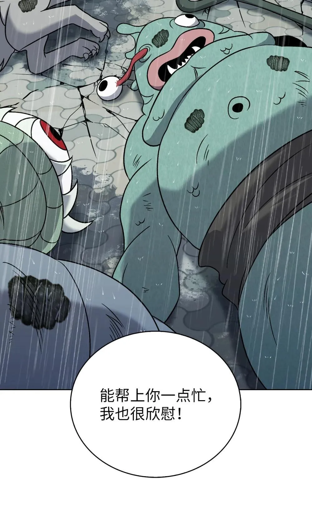 051 像样的人生32