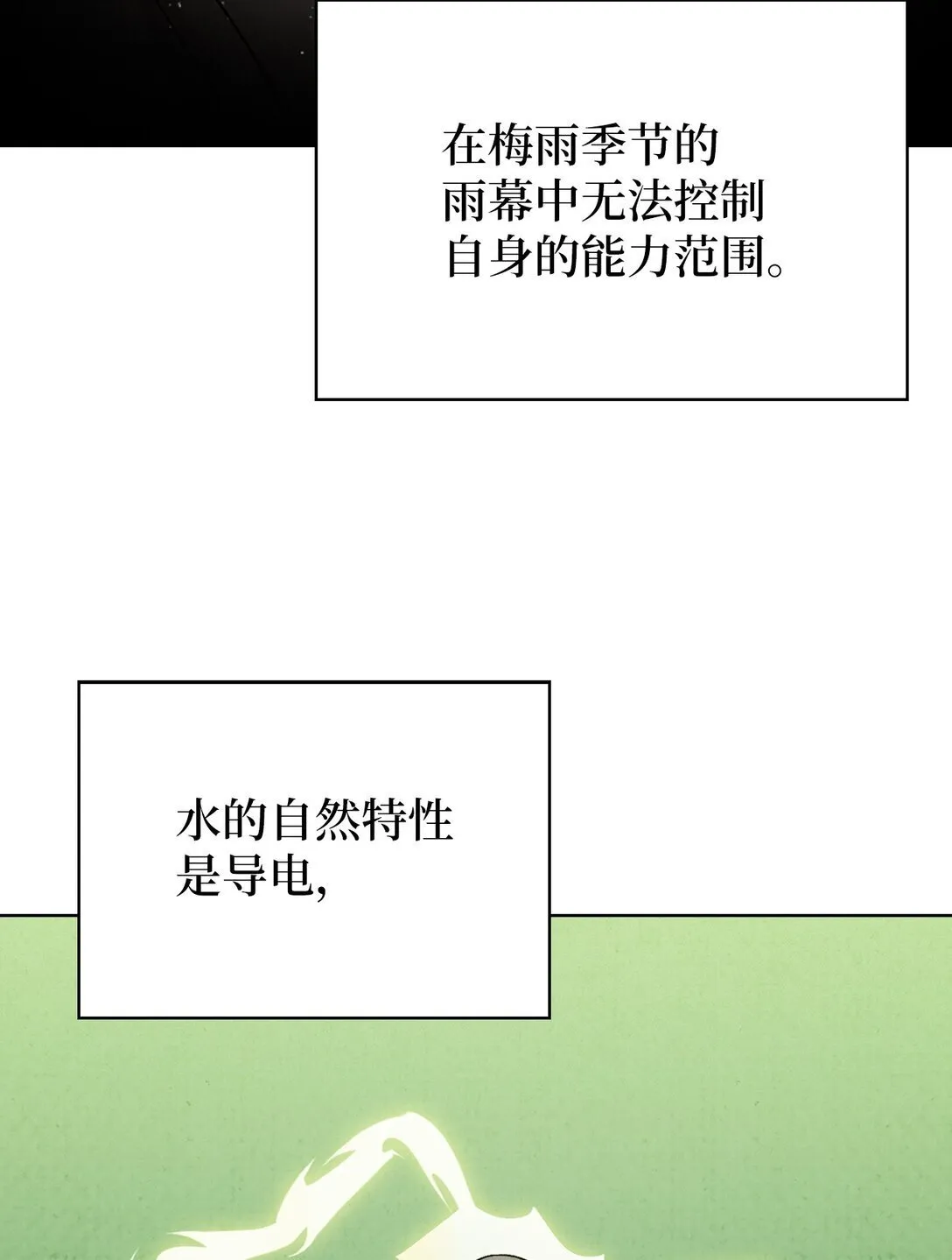 053 作战计划47