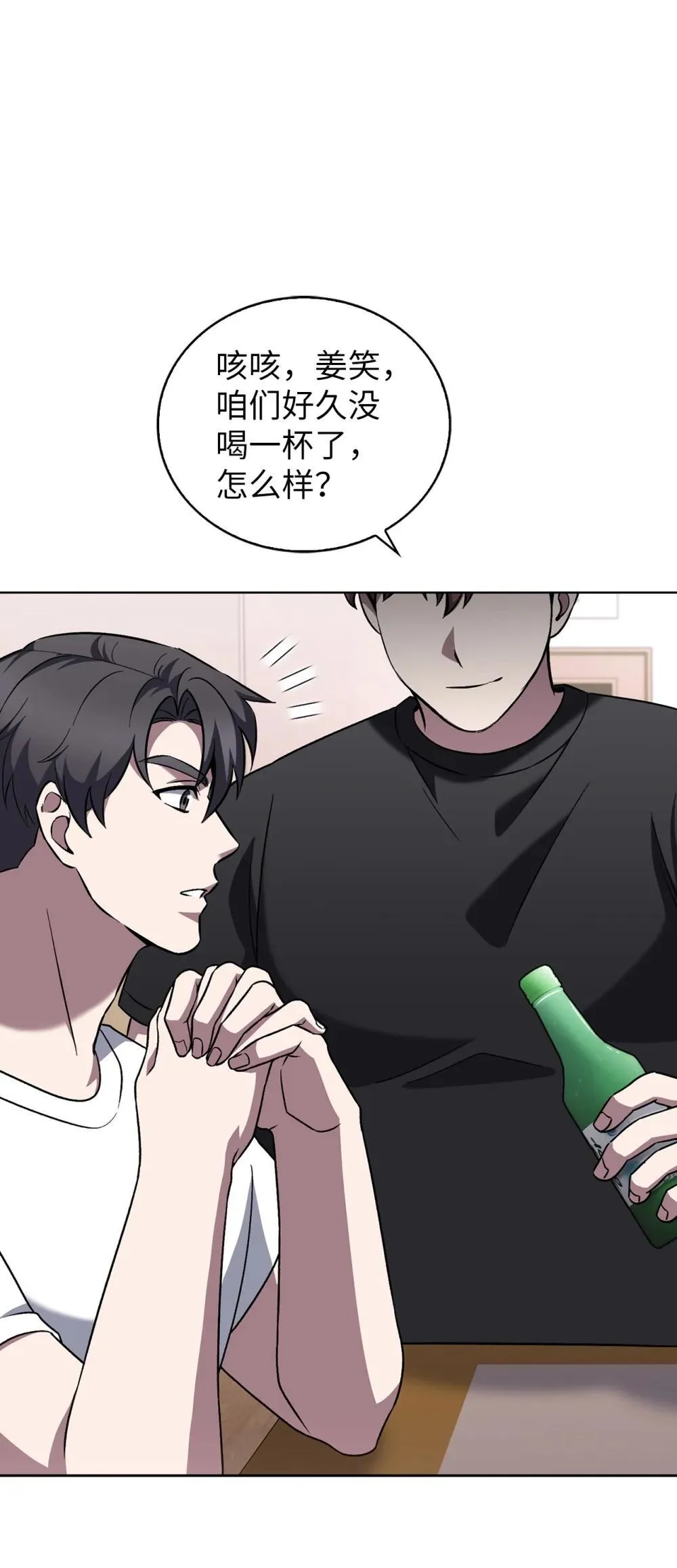 051 像样的人生4