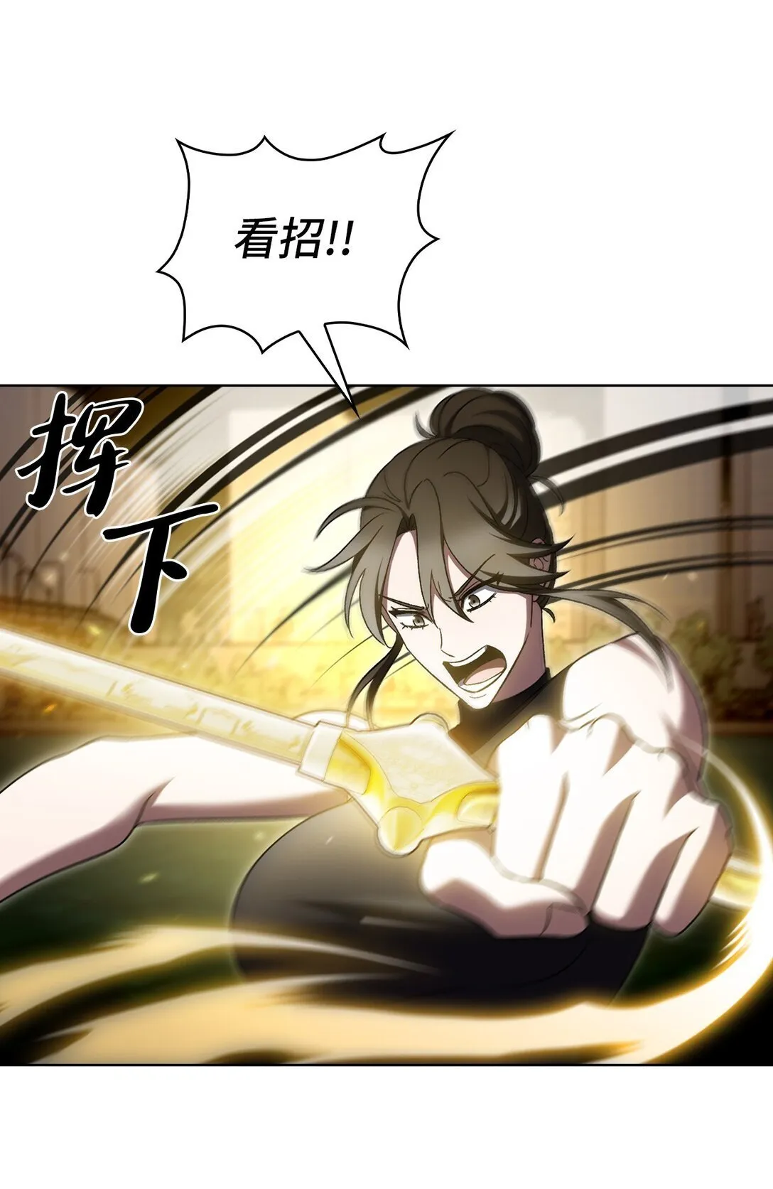 052 苦战73