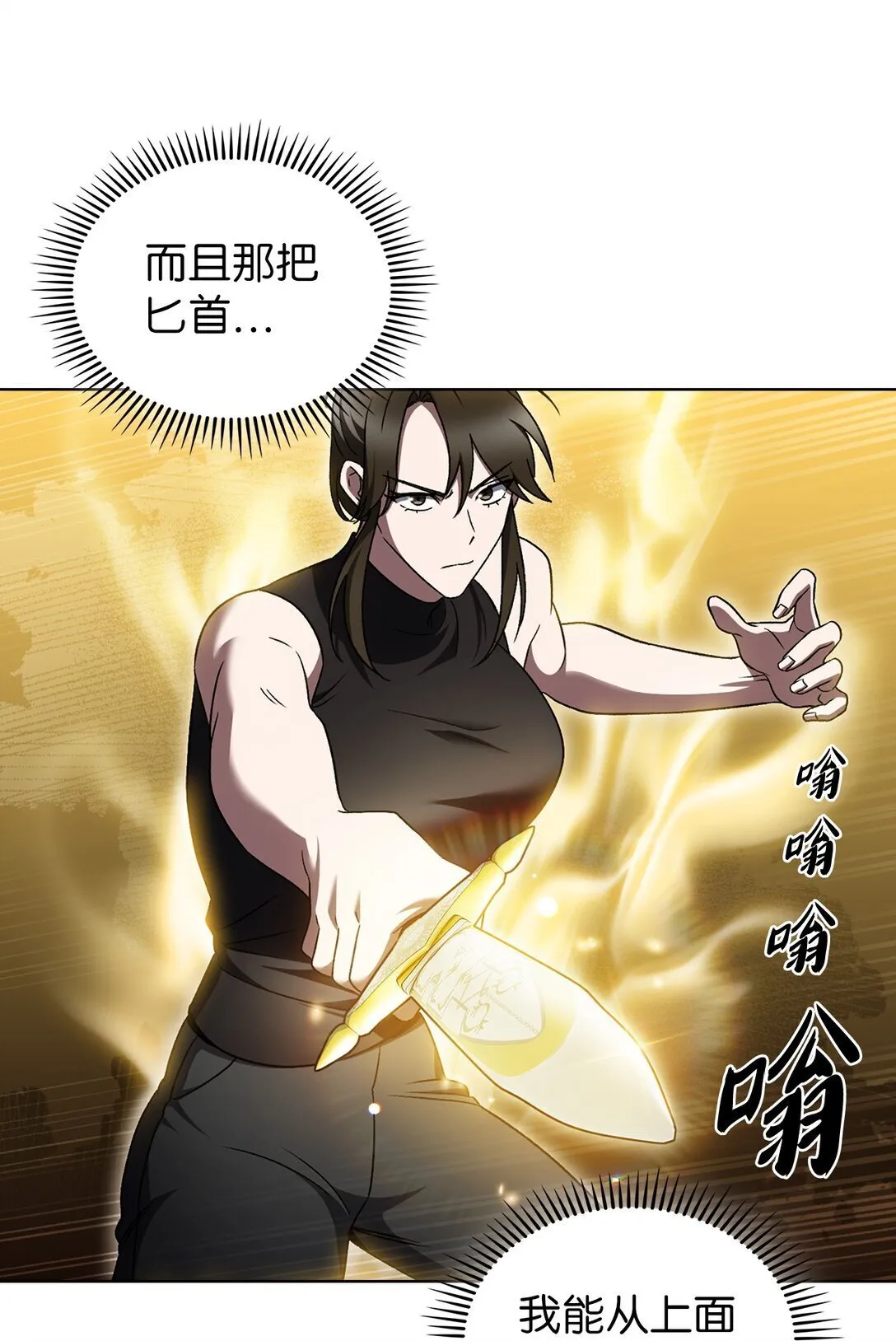 052 苦战59