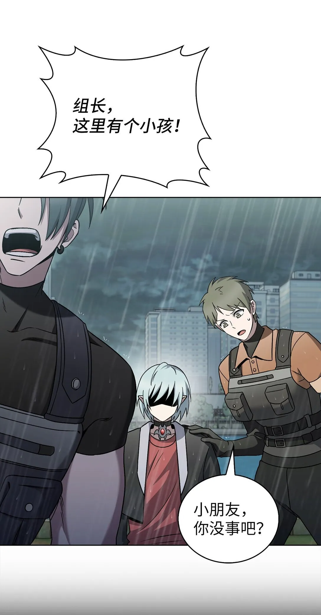 052 苦战13