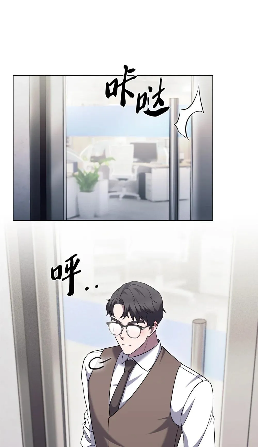 050 前辈的遗愿84