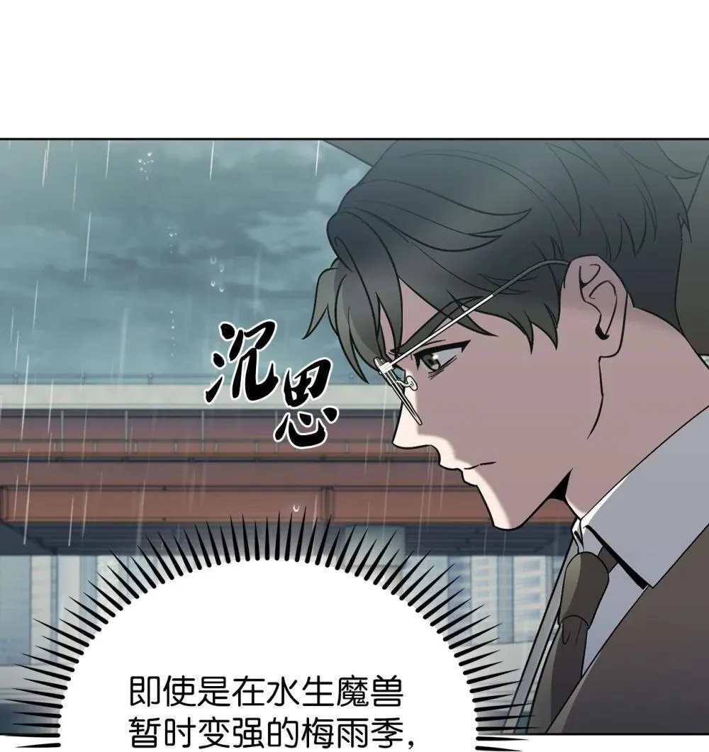 050 前辈的遗愿7