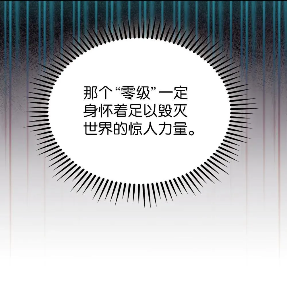 050 前辈的遗愿25