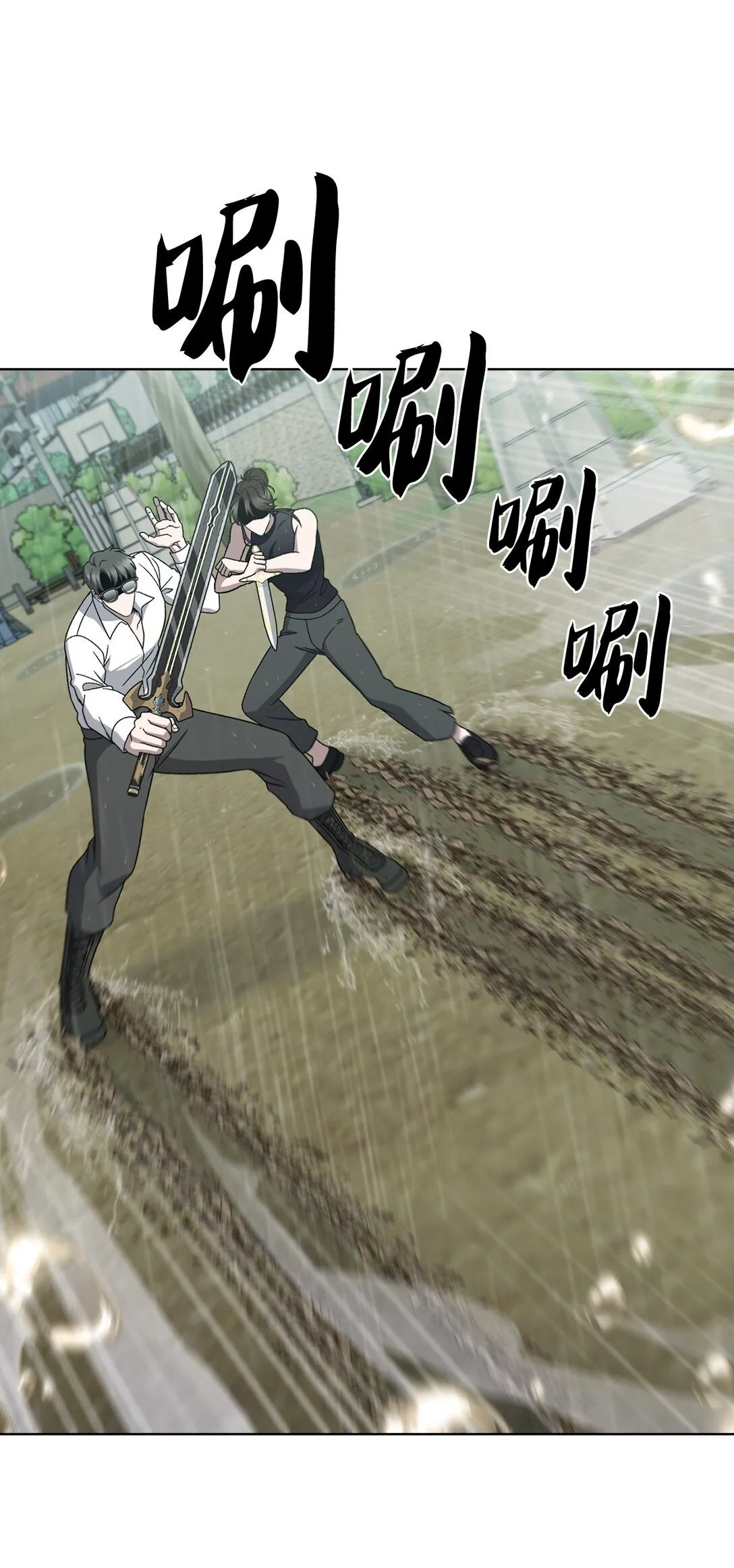 052 苦战35