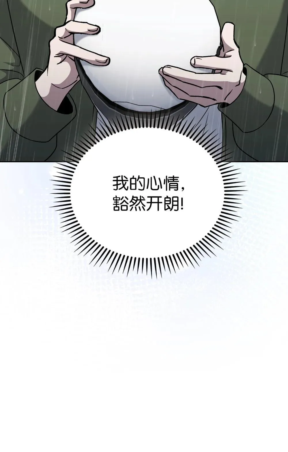 051 像样的人生35