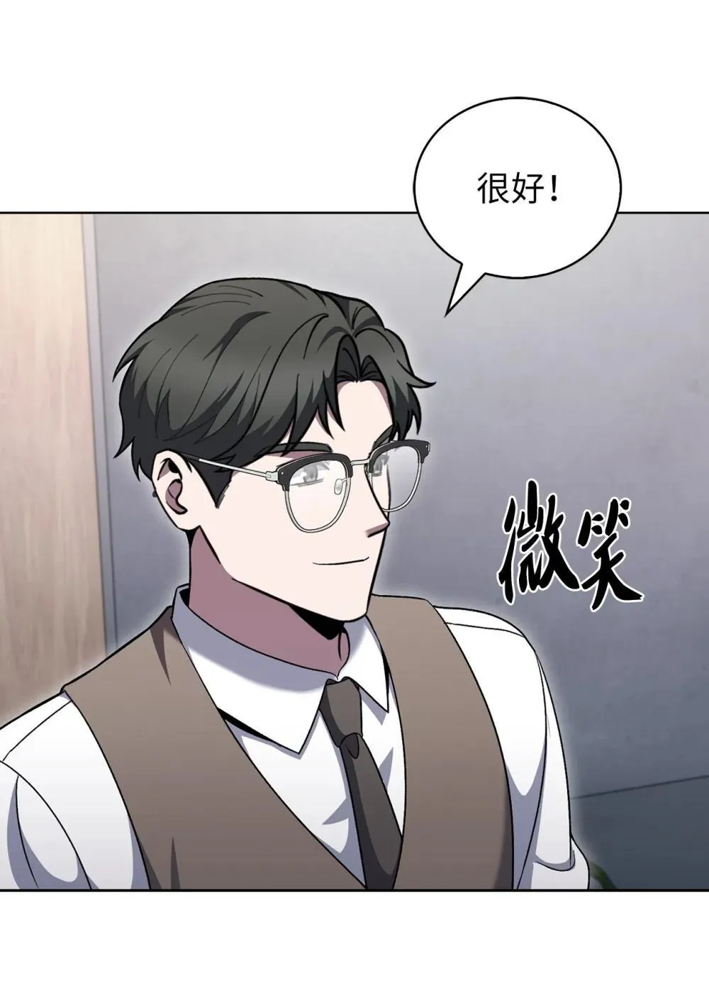 050 前辈的遗愿78