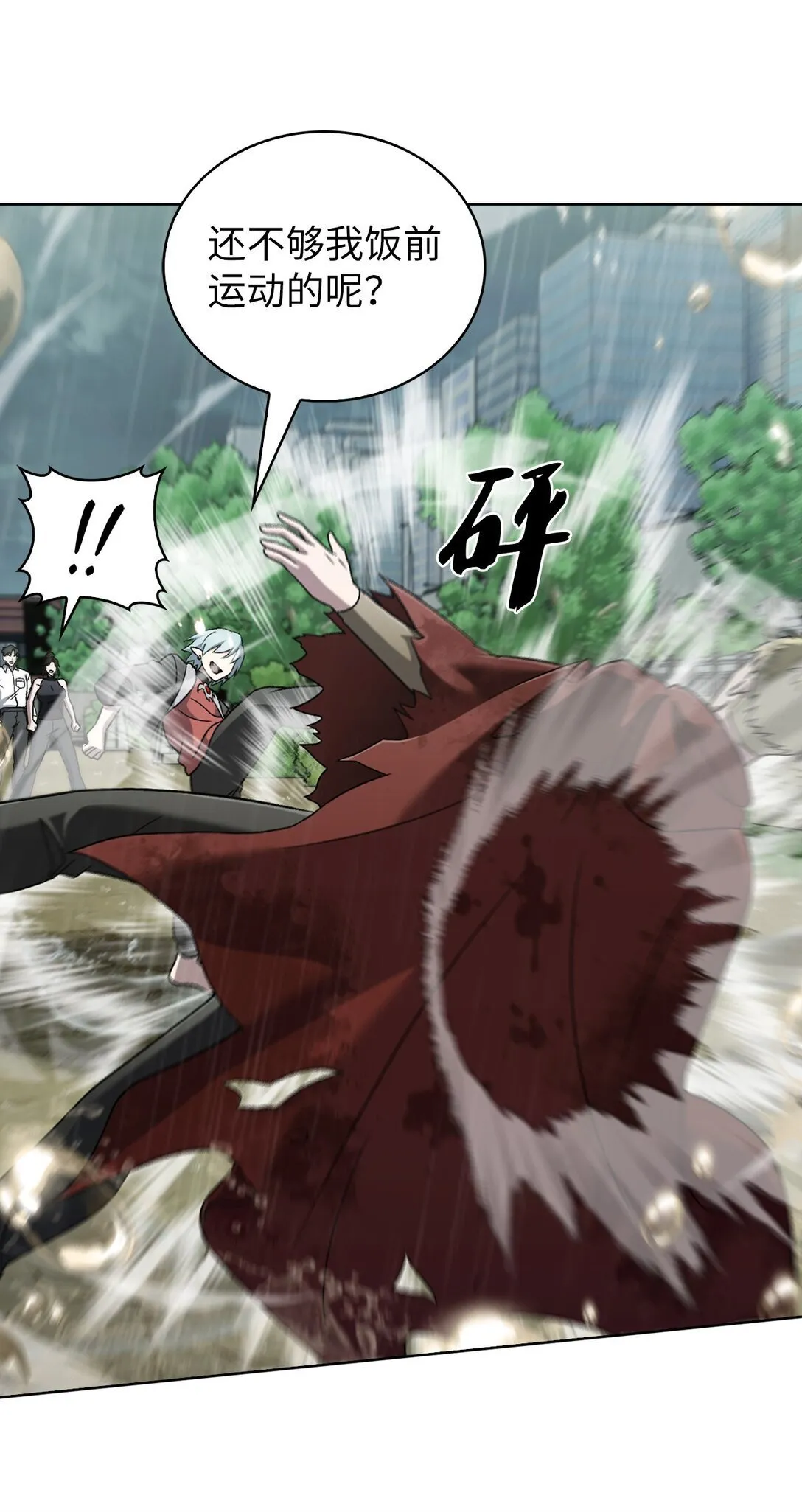 052 苦战28