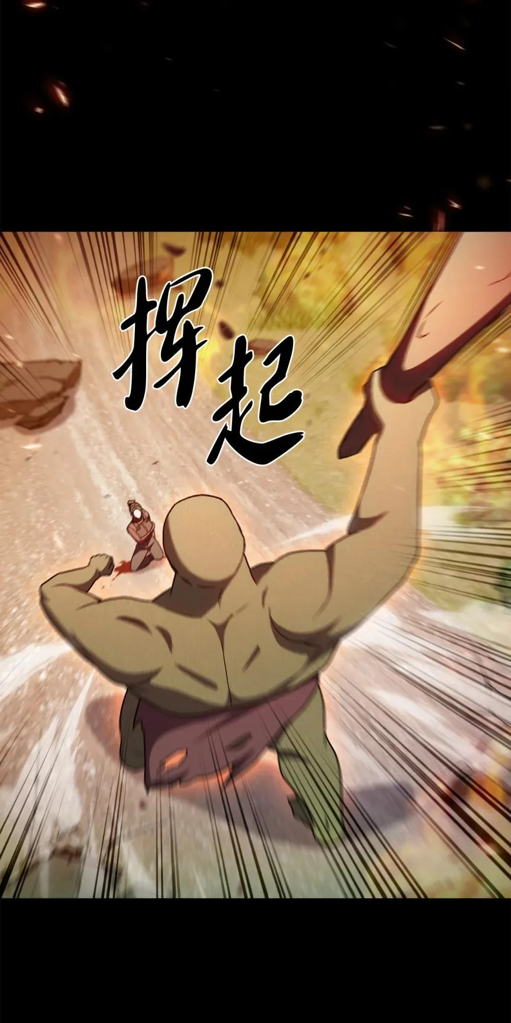 050 前辈的遗愿44
