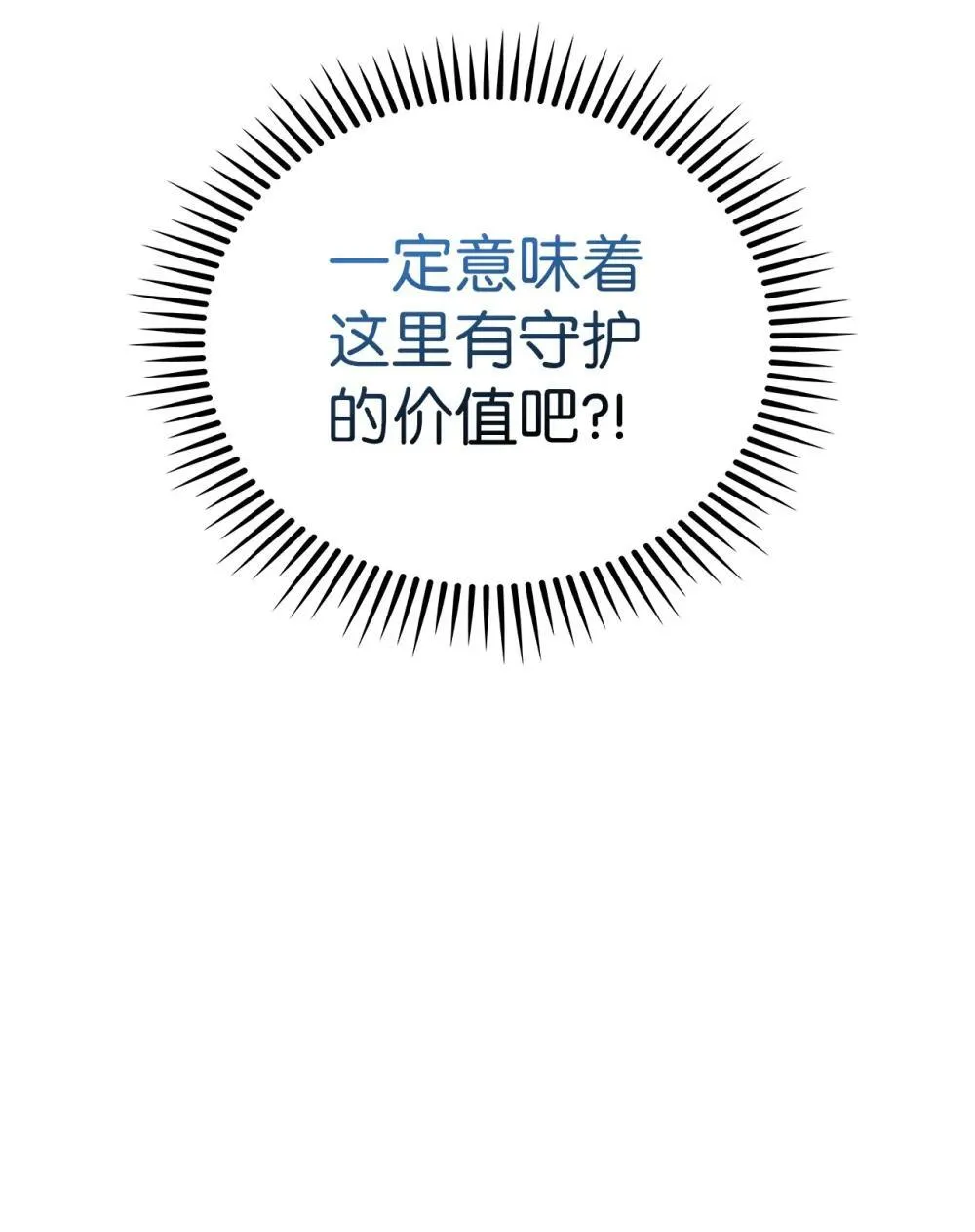 049 一扫而空20