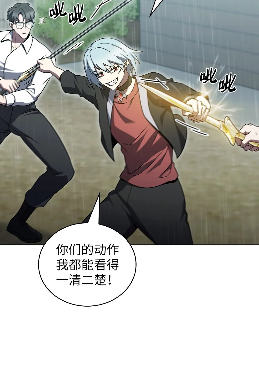 052 苦战70